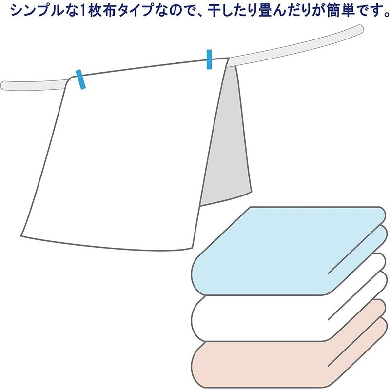 Flat Bed Sheet, Double, 86.6 x 98.4 in (220 x
