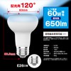 Styled HDR7E26D2 LED Bulbs, E26 Daylight, 60W Equivalent, 650lm, Reflex