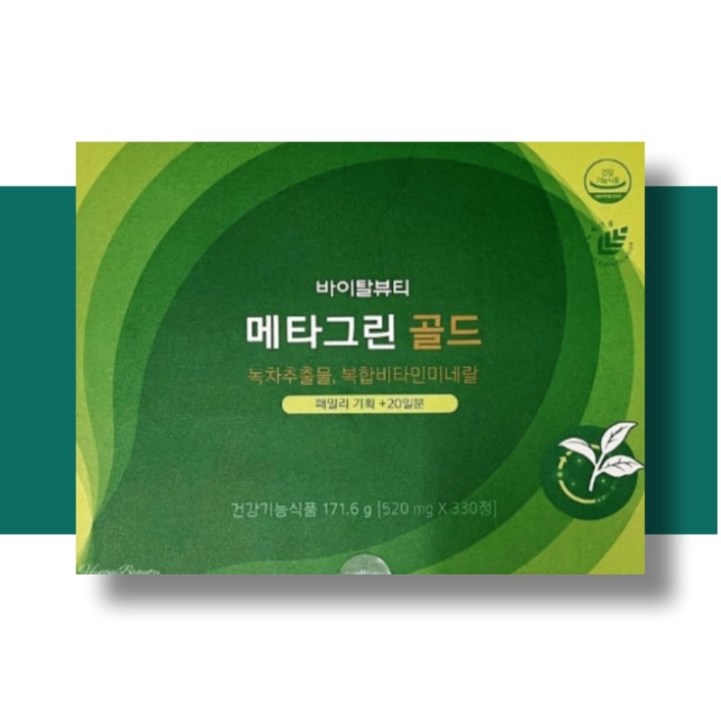 Metagreen Gold Pantentucut Catechin Green Tea Catechin 60 tablets, 6