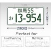 JDM License Tag Initial D Aluminum Japanese License Plate AE86
