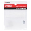 Kyocera (Formerly Ryobi) Blade Holder for Jigsaw Blades ASK-1000 BRJ-120