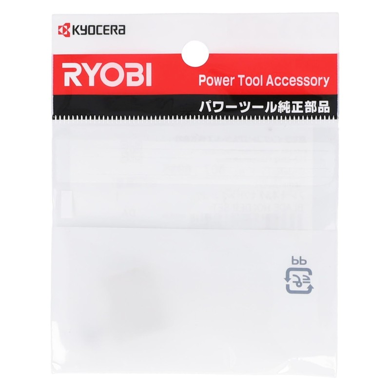 Kyocera (Formerly Ryobi) Blade Holder for Jigsaw Blades ASK-1000 BRJ-120