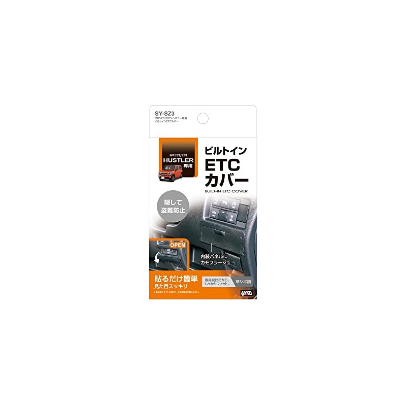 TSUCHIYA YAK SY-SZ3 BK For Suzuki MR52S/92S Hustler Dedicated Models