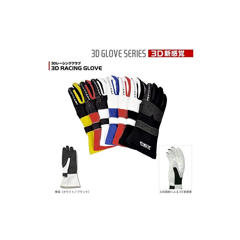 FET Sports 71172120FT3DGL20 3D Racing Glove Black x Black S