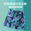 a565 Big Size Men's Fashion Swim Trunks - Digital Print Polyester, Breathable & Comfortable (3XL, 60-80kg) Red Background White Leaves 10ea