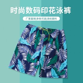 a565 Big Size Men's Fashion Swim Trunks - Digital Print Polyester, Breathable & Comfortable (3XL, 60-80kg) Red Background White Leaves 10ea