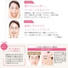 Everlife Beauty Koujun Perfect Wrinkle Clear Cream 1.8 oz (50