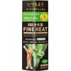 Kikiyu Fine Heat