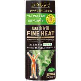 Kikiyu Fine Heat
