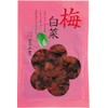 Yamatoyo Plum Cabbage, 3.5 oz (100 g)