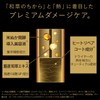 Ichikami The Premium Extra Damage Care Treatment (Silky Smooth), Refill,