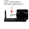 JIGMA Mini 4WD Syringe Wheel Puller Black Carbon Handle 1