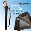 NURENAI Umbrella Full Length Microfiber Umbrella Cover Case, dots