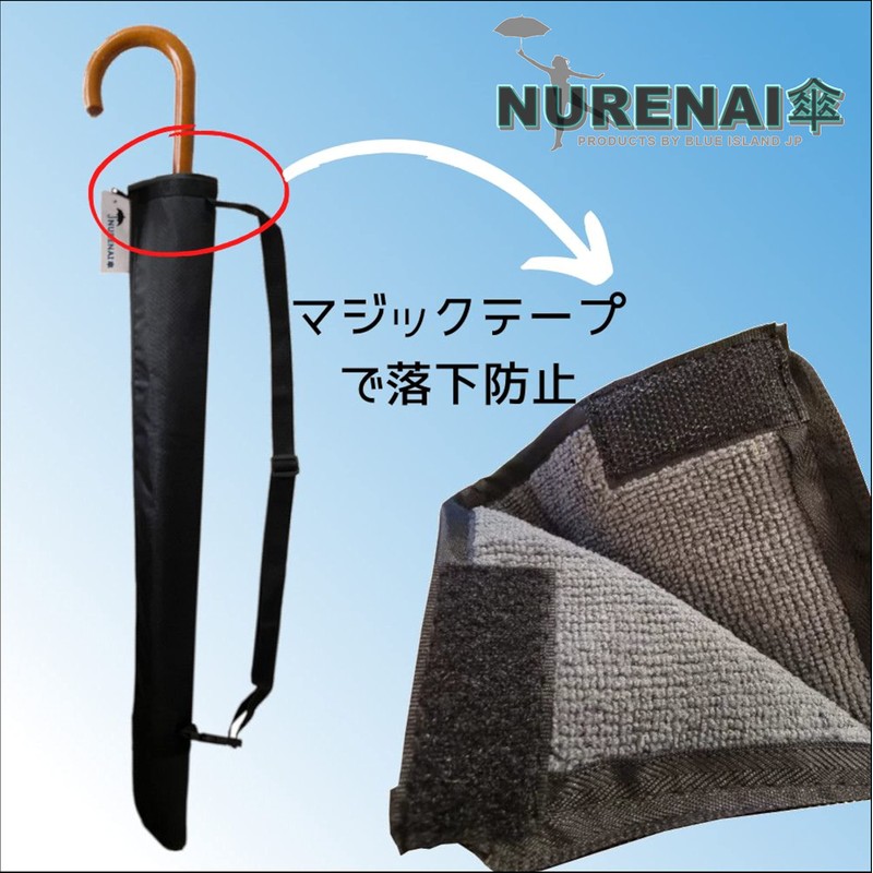 NURENAI Umbrella Full Length Microfiber Umbrella Cover Case, dots