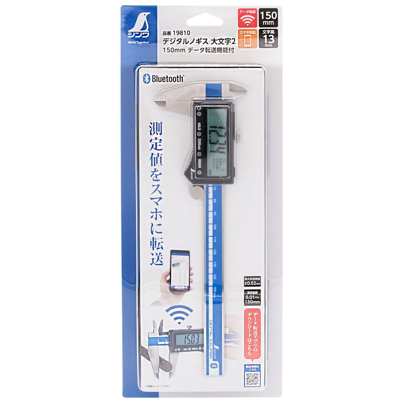 Shinwa Sokutei Digital Caliper 19810 Capital Letter 2 5.9 inches
