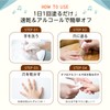 Mitsuhada for Kids Nail Manicure, Prevents Sucking, Nail Biting, Made