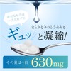 チロシン 国産L-チロシンEX サプリメント GMP認証工場製造 サプリ (270粒 3ヵ月分)