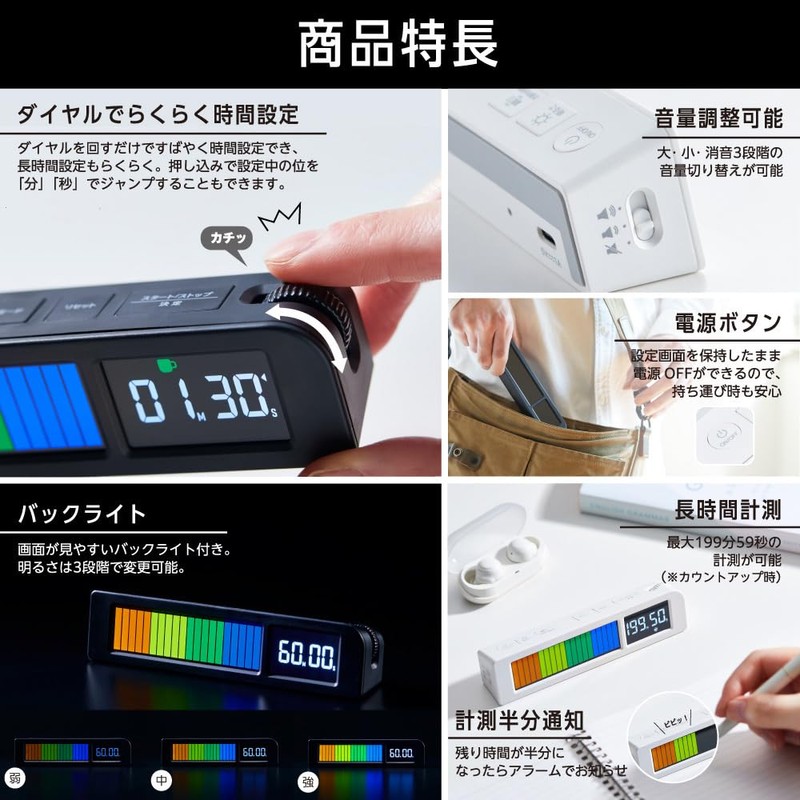 King Jim VBT20-BK Visual Bar Timer Plus Color Backlight, Black