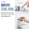 리아무아 3단 자동 초경량 우양산 Riamua 3-Stage Automatic Ultra-Light UV