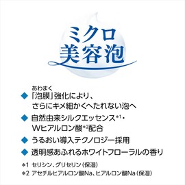 SENKA Perfect Whip Facial (a) Cleansing Foam, 4.2 oz (120 g) x 2 Packs + Bonus