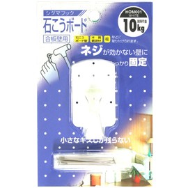 Wake Sangyo HOM001 Sigma Hook for Gypsum Board Plywood Walls, White, Large, Gypsum Walls, Rental, Needle Hole, Pack of 1