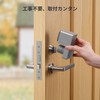 SwitchBot Smart Lock, Smart Home, Auto Lock, Passcode, Operate via