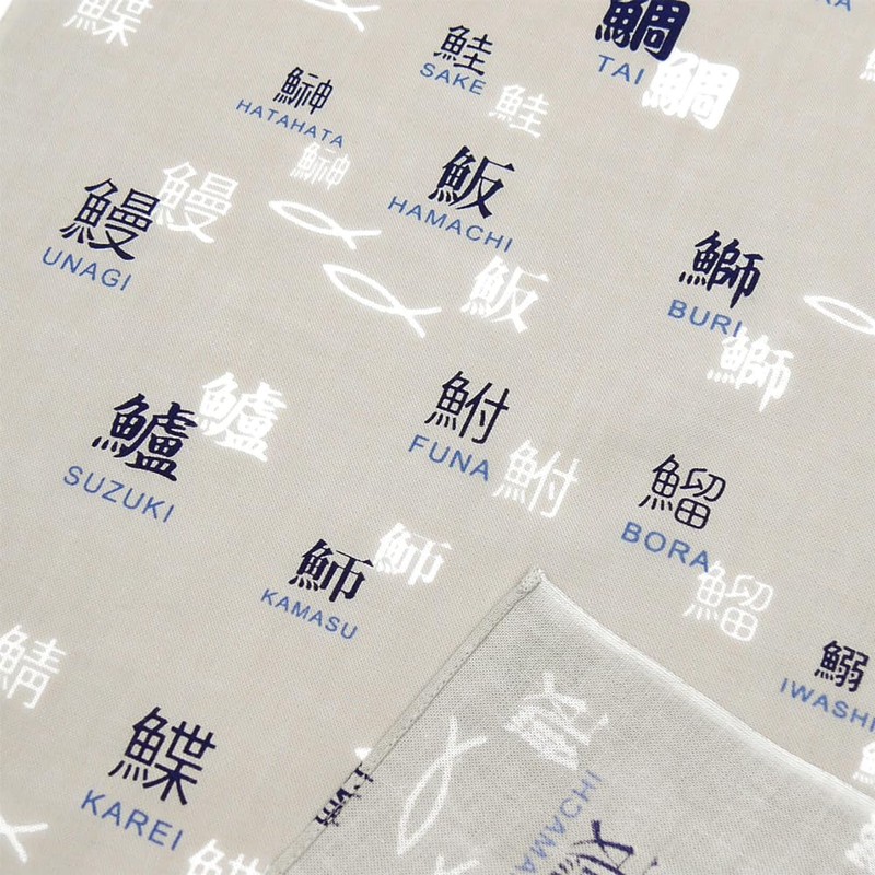 Hamamonyo Tenugui Hankachi Fish Sakana, gray