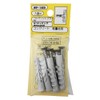 Wake Sangyo WF-169 Concrete Plug Gray F-8 with Tapping Dish,