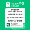 젖산 마그네슘 250 30포 레몬맛 흡수율 높은 마그네슘 분말 Lactic