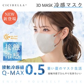 [cici bella] シシベラマスク 立体 冷感マスク 不織布 バイカラー 3d カラーマスク 接触冷感マスク オールドレースxチャコール