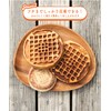 S'more Smore Waffle Waffle Maker, Camping, Direct Fire Waffle Plate,