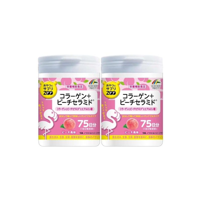 おやつにサプリZOO コラーゲン+ヒアルロン酸+プラセンタ150ｇ(1ｇ×150粒)×２