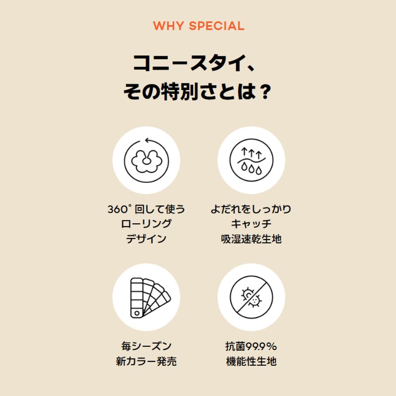 [Konny] Connie Tie Set, Ivorychek, Mint, Bluegingham