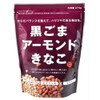 Koda Shoten Black Sesame Almond Soy Flour, 9.5 oz (270