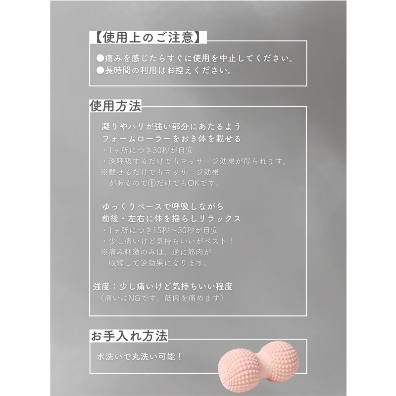 Hana Nabuku Foam Roller, Mini (Physical The Supervision), Diet Equipment,