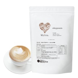 Welina. 森拓郎監修 ホエイプロテイン （カフェラテ味）500g