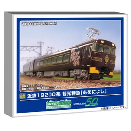 Greenmax N-gauge Kintetsu 19200 Series Sightseeing Express "Aoniyoshi" 4-Car Set with Power, Model Train, Electric Train 50815