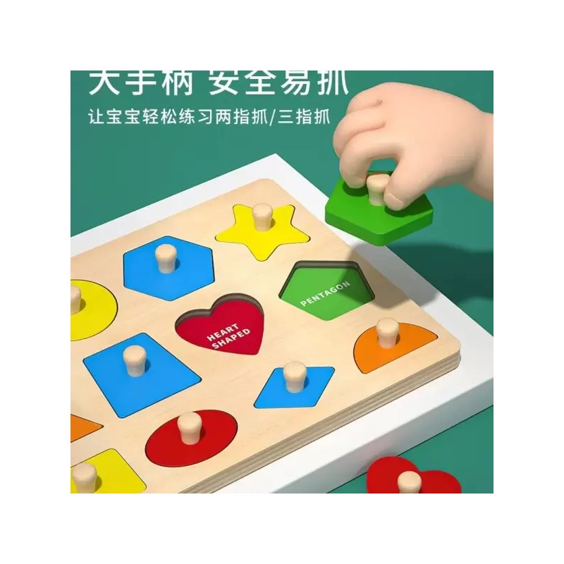 성인 교구 인지 훈련 집중 작업 [Q. 2 핸드그립 모양