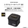 DAIWA S-1 MESHA Bag, System Tool Bag, White