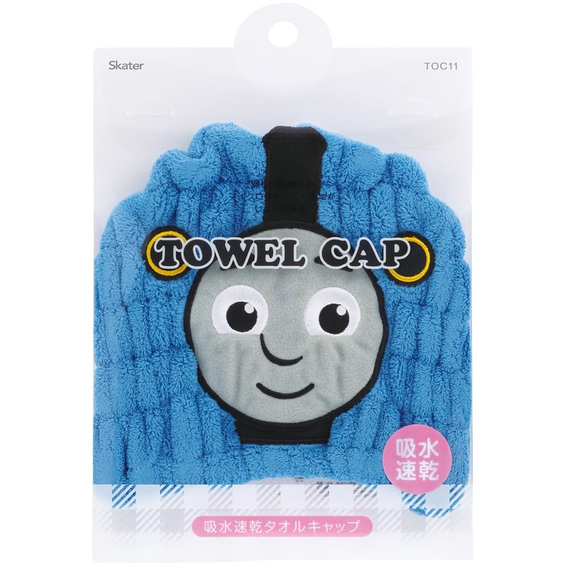Skater TOC11-A Thomas the Tank Engine Boys Absorbent Quick Drying