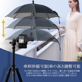 JJC Camera Umbrella, Hot Shoe Umbrella, Adjustable Height with Cold Shoe, Ultra Large Diameter 19.7 inches (50 cm), Camera Rain Protection, Light Blocking, Anti-reflection, Prevents Sun/Snow/Rain/Bird