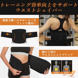 ATERCEL Waist Shaper Belt, Waist Trimmer Belt, Muscle Training, Sweat Belt, Black