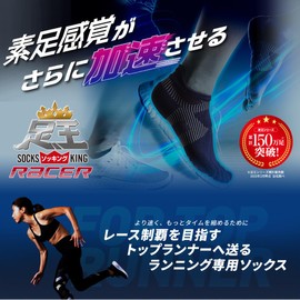 Phiten Socking, Racer, 5 Toe Socks, Running, Marathon Socks, Men's, Women's, Black/Gray, 10.6 - 11.4 inches (27 - 29 cm), Made in Japan, Foot Arch Support, Ankle Arch Support, Ultra-thin, Lightweight,