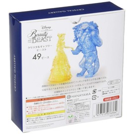 3D Jigsaw Puzzle, 45 Piece Crystal Gallery, Beast (Beauty and the Beast)