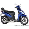 Kitaco 000-0900300 Rimline Seat, Red/Blue, Recommended for 14-inch Wheels