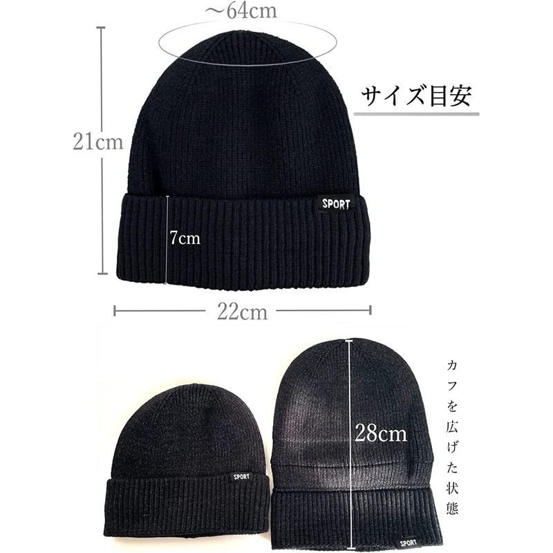 Superbian Men's Knit Hat, Autumn/Winter, Boa Lined, Knit Cap, Cold