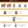 UCC Gold Special Coffee Bags Cold Brew Iced Coffee, 4