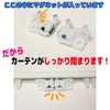Window Beauty Retrofit Magnetic Runner 1 Set