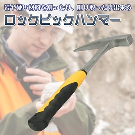 Rock Hammer, Rock Pick Hammer, Anti-Slip Grip, Geological Survey, Rock Mining, Concrete Inspection