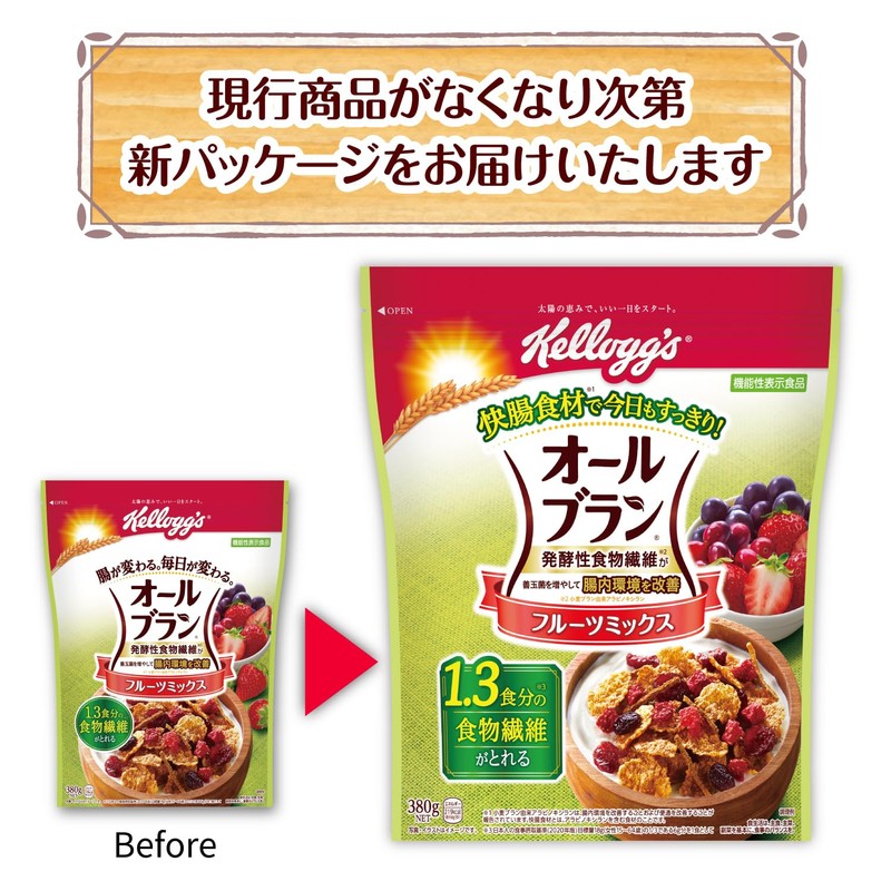 Kellogg's All-Bran Fruit Mix, 13.4 oz (380 g)